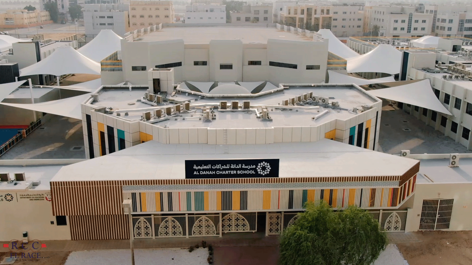 Almuntaha School